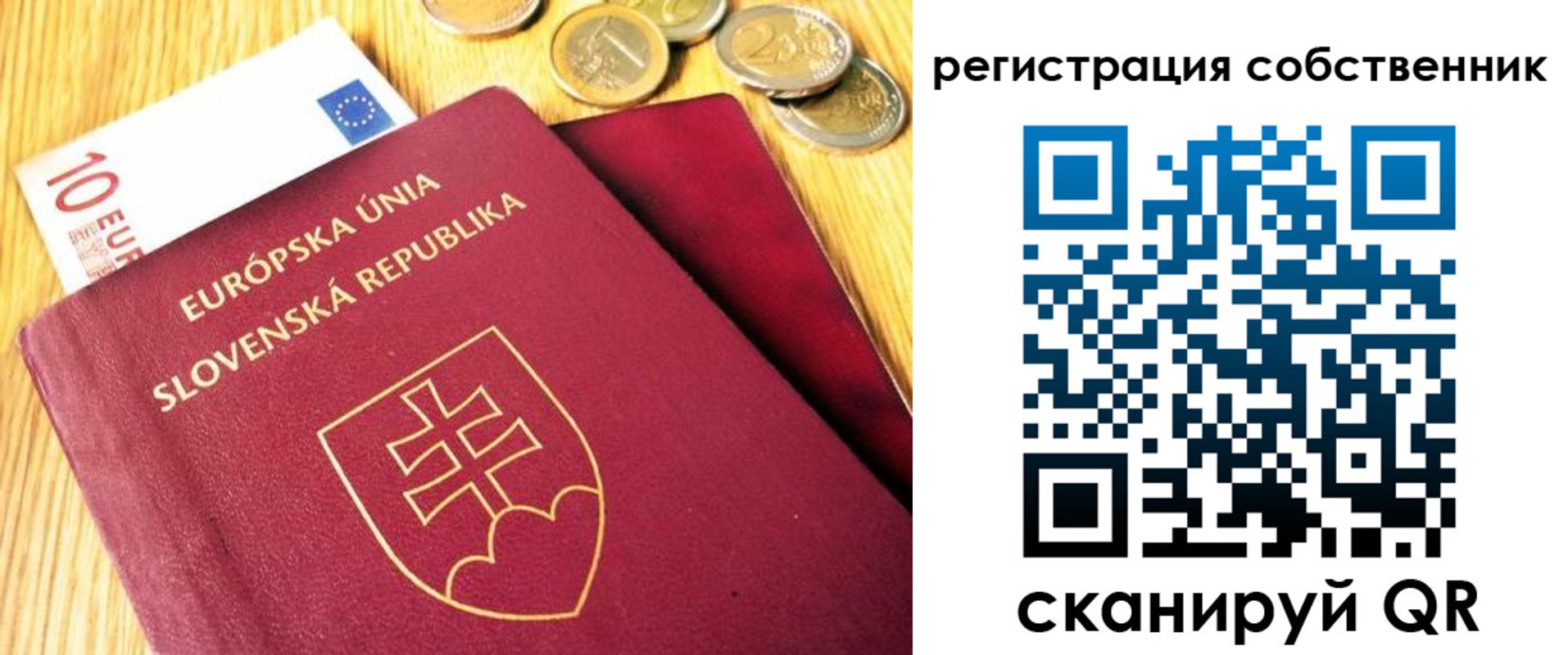 прописка поиск в Саратове