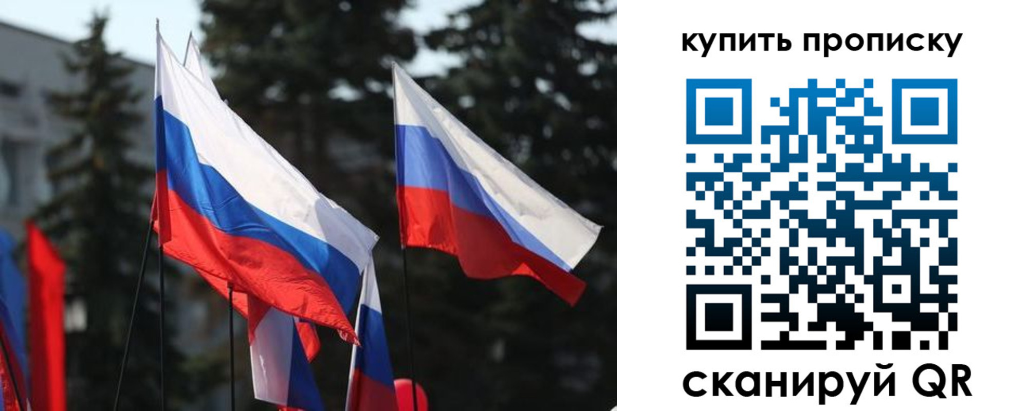 пропишу в квартире в Саратове